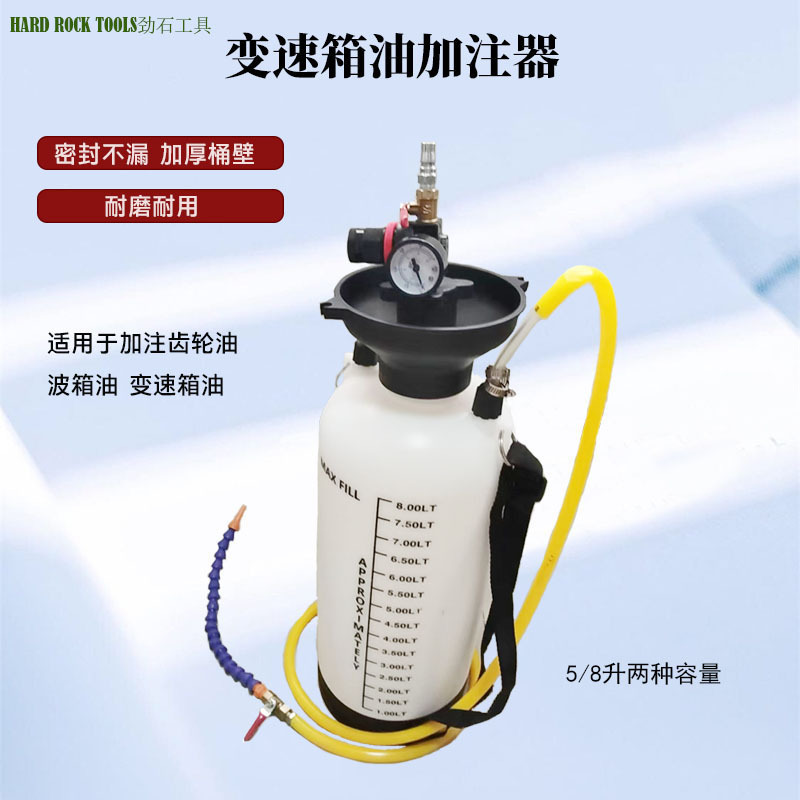 5L Pneumatic Gear Oil Filling Pump Car Gearbox Oil Transmission Filling Machine Oil Injector Filling Tool Refueling Tool 5L Pneumatic Gear Oil Filling Pump Car Gearbox Oil Transmission Filling Machine Oil Injector Filling Tool Refueling Tool