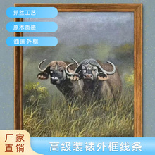 厂家直销 一件起批 九公分高级实木抓丝镜框线 油画外框实木线条