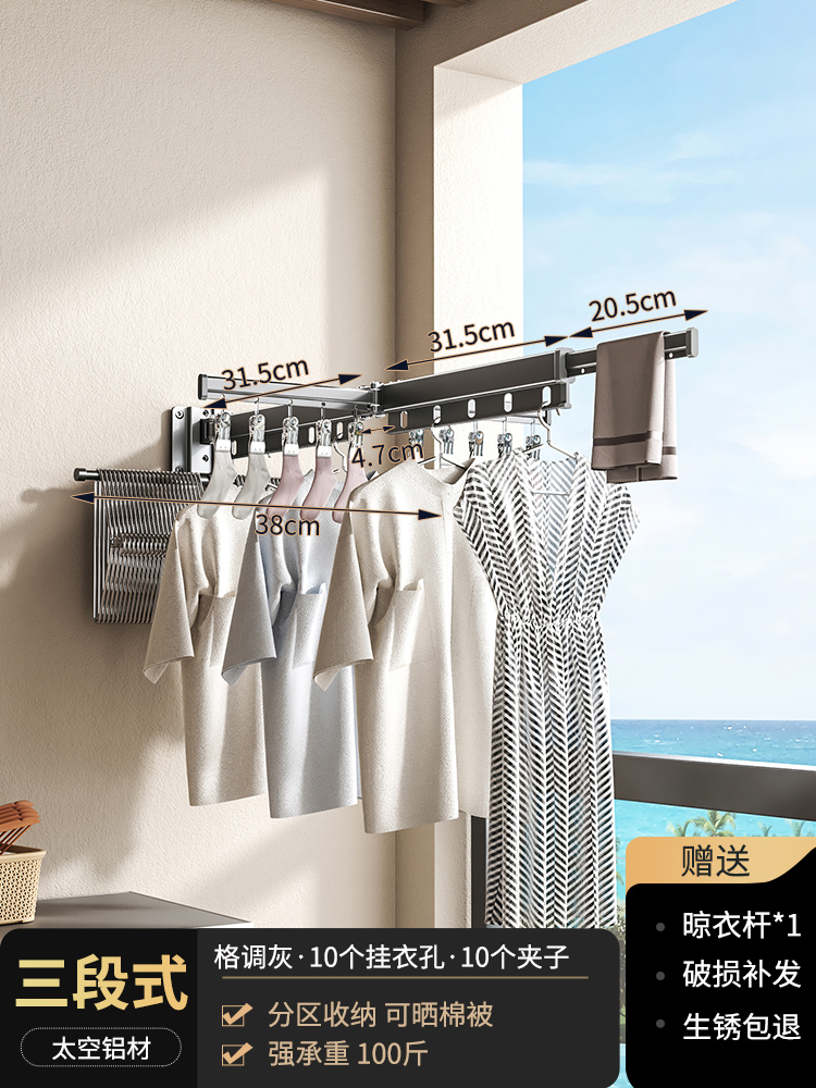 건그레이 3단 업그레이드 모델 [방풍구멍 10개 + 옷걸이 수납봉]