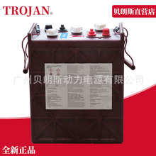 J305HG-AC 늄ƽ̨늳 TROJAN6V360AhѸߙCˮƿ