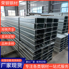 现货镀锌C型钢Q235B热镀锌冷弯型钢檩条导轨光伏支架冲孔结构钢