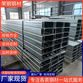 彩钢瓦;槽钢;镀锌管