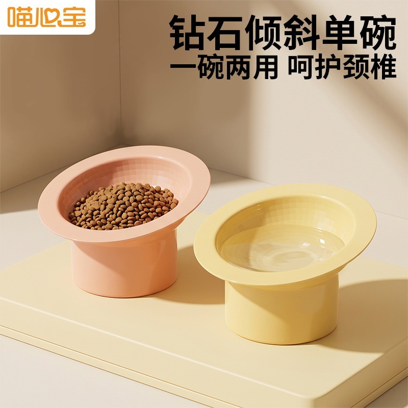 Original Diamond-Shaped Neck-Protecting Bowl, Large Diameter Cat Bowl, Integrated High-Footed Bowl for Small and Medium-Sized Pets, Water and Food Feeding Bowl, Dog Bowl Wholesale Original Diamond-Shaped Neck-Protecting Bowl, Large Diameter Cat Bowl, Integrated High-Footed Bowl for Small and Medium-Sized Pets, Water and Food Feeding Bowl, Dog Bowl Wholesale