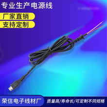 С���^ ��׿����������늾� �{����늾� micro usb�������Դ��