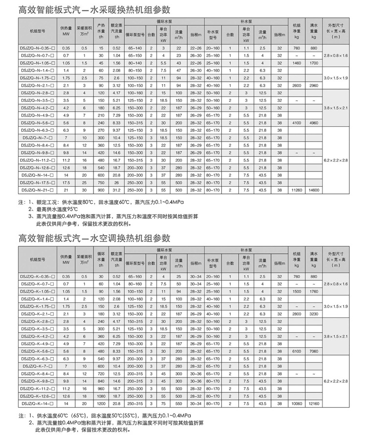 详情15621828788_08.jpg