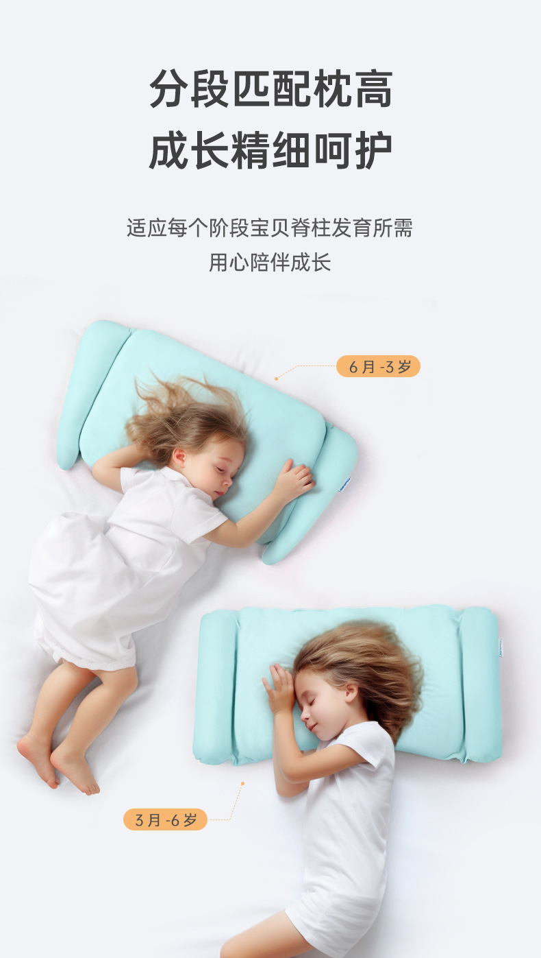 成长护脊枕确认版+单片枕_05