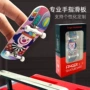 专业儿童手指指尖轴承轮