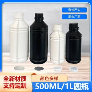 1LС���о�ƿ500ml�ƾ�ƿ ���ƿ �zˮƿ īˮƿ ���wƿ PP����ƿ