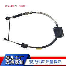 �m���S��ϵ�ГQ������ 33822-12430 ����� �քx���� ���侀