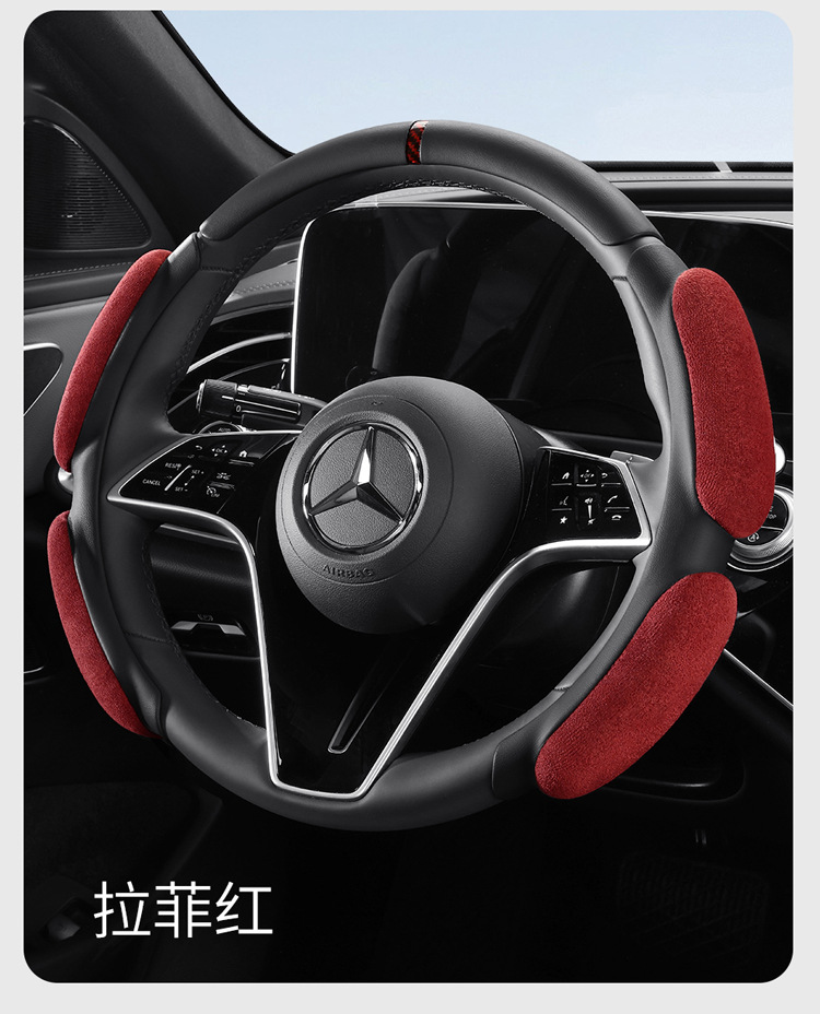 Cross-Border Car Steering Wheel Cover Suede Card Holder for Men and Women, Universal Card Holder for All Seasons, Factory Direct Sales and Delivery