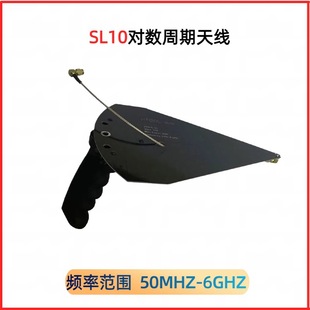 SL1050M-6GHz���l�θ����挦�������쾀EMC�ֳֶ����쾀���l�o��