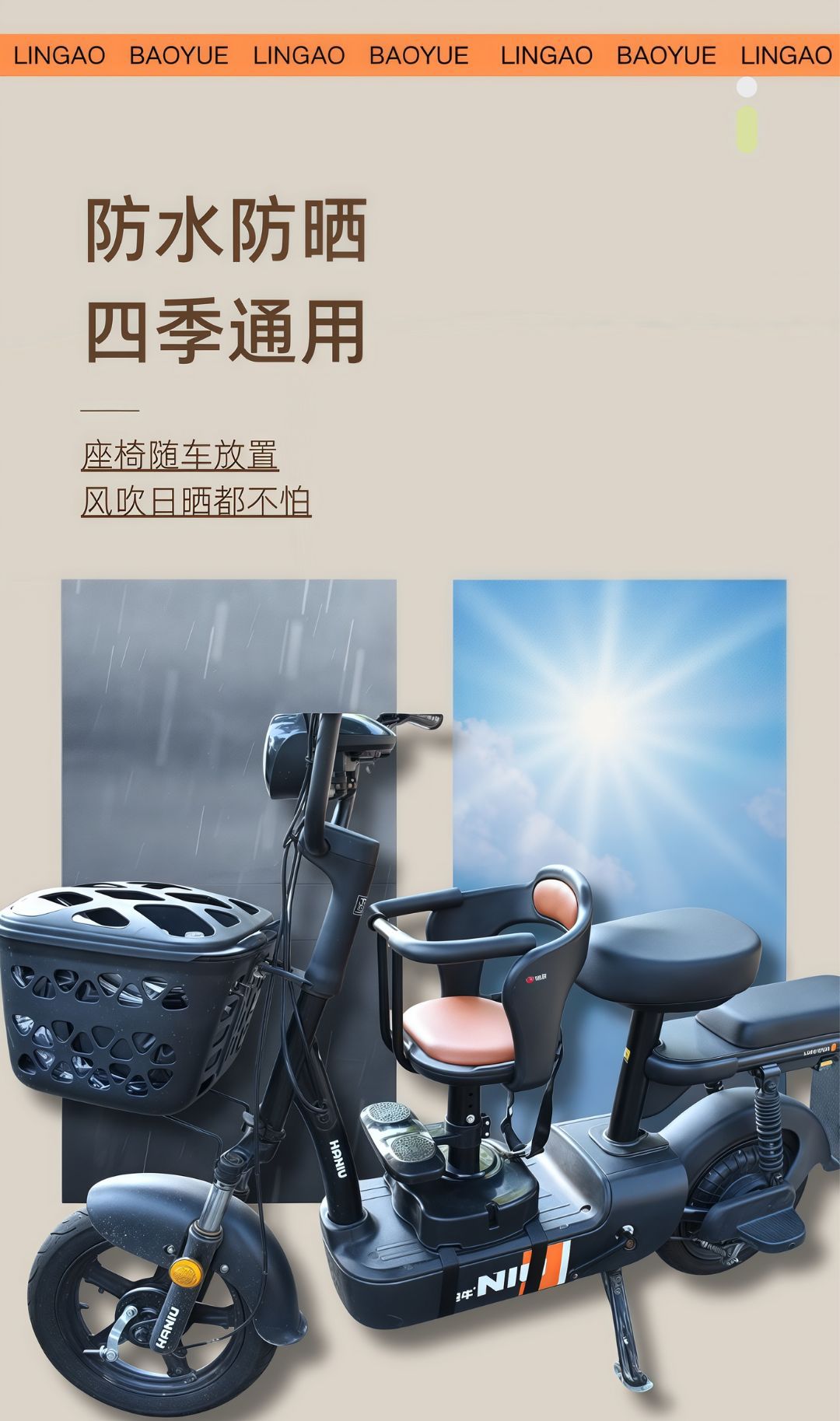 Bao Yue Electric Scooter Front-Mounted Child Safety Seat, Scooter, Electric Bike, Baby Seat with Shock Absorption, Adjustable and Rotatable
