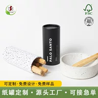 Фабрика упаковочная бумага может деревянная Черная бумажная туба Упаковка из двух частей бумаги цилиндр изготовленный на заказ Контейнер бумажная упаковка трубки