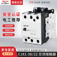 ��������ƷCJX1-38/22�������|��3TB41��Ȧ늉�220V����380V����