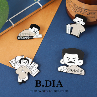 �X�������Ѹ��־���ֿ�ȥ�W�������ւ��԰���Ů�ٴ��Ʒ���