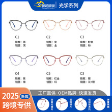 新款欧美时尚镂空猫眼镜女韩版时尚素颜眼镜框可配度数近视眼镜框