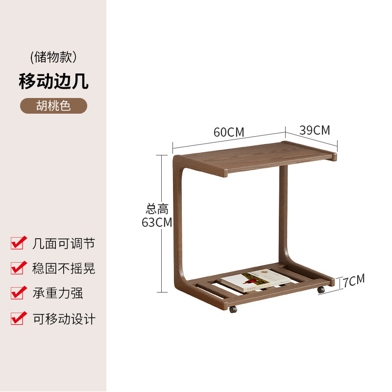월넛컬러-플립프리 모델 60cm