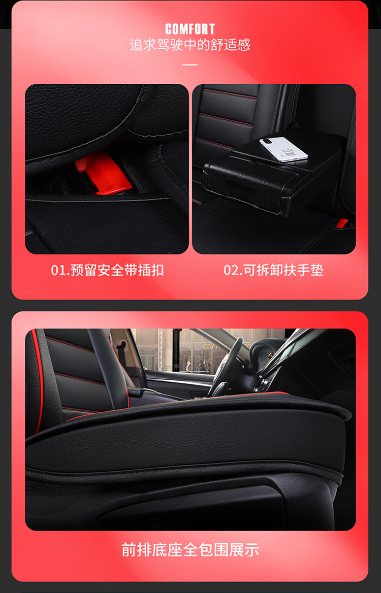 21 Years New All-Inclusive Full Leather Cartoon Four-Season Universal Car Cushion Seat Cover Manufacturer Wholesale