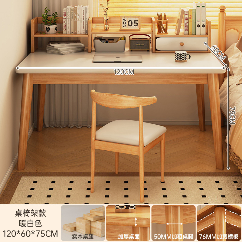 [테이블프레임조합] 웜화이트 120CM + 혼의자