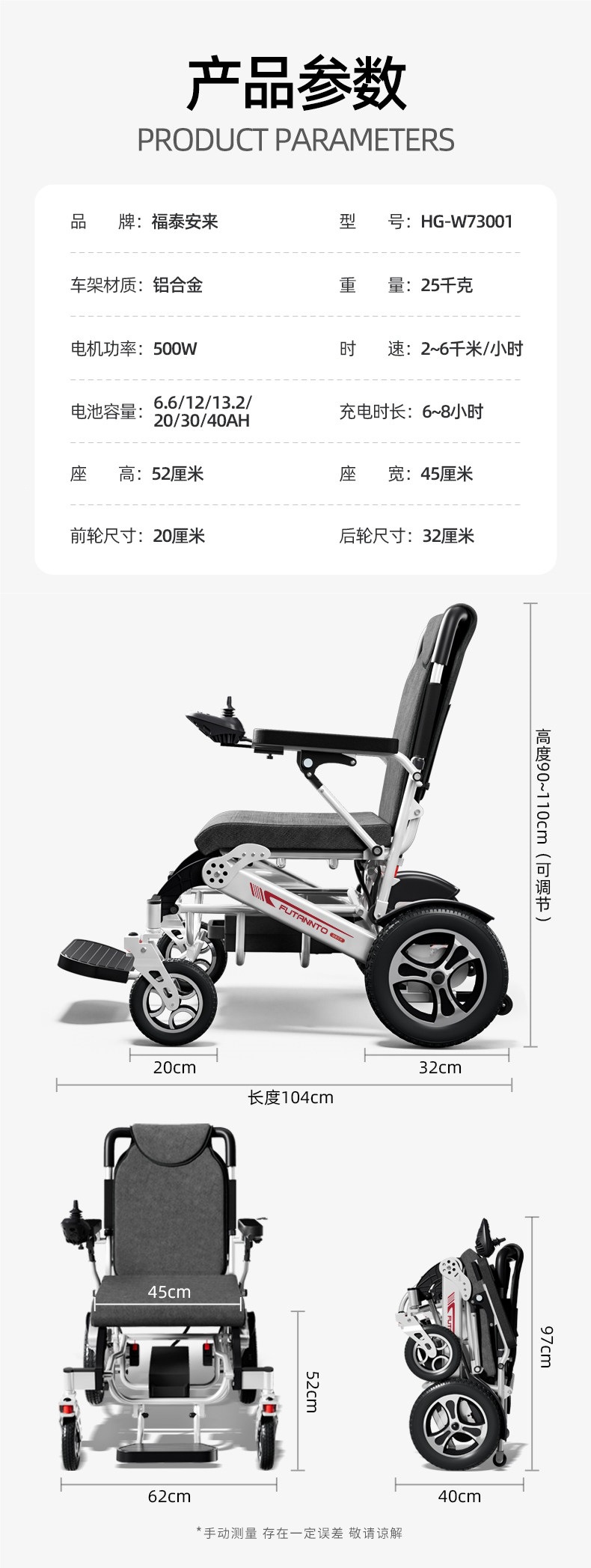 High-end new electric wheelchair, intelligent and fully automatic, specially designed for disabled and paralyzed elderly, foldable, lightweight, and luxurious mobility aid