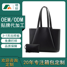 厂家定制质感女士小方包时尚简约风纯色PU托特包通勤高级感大容量