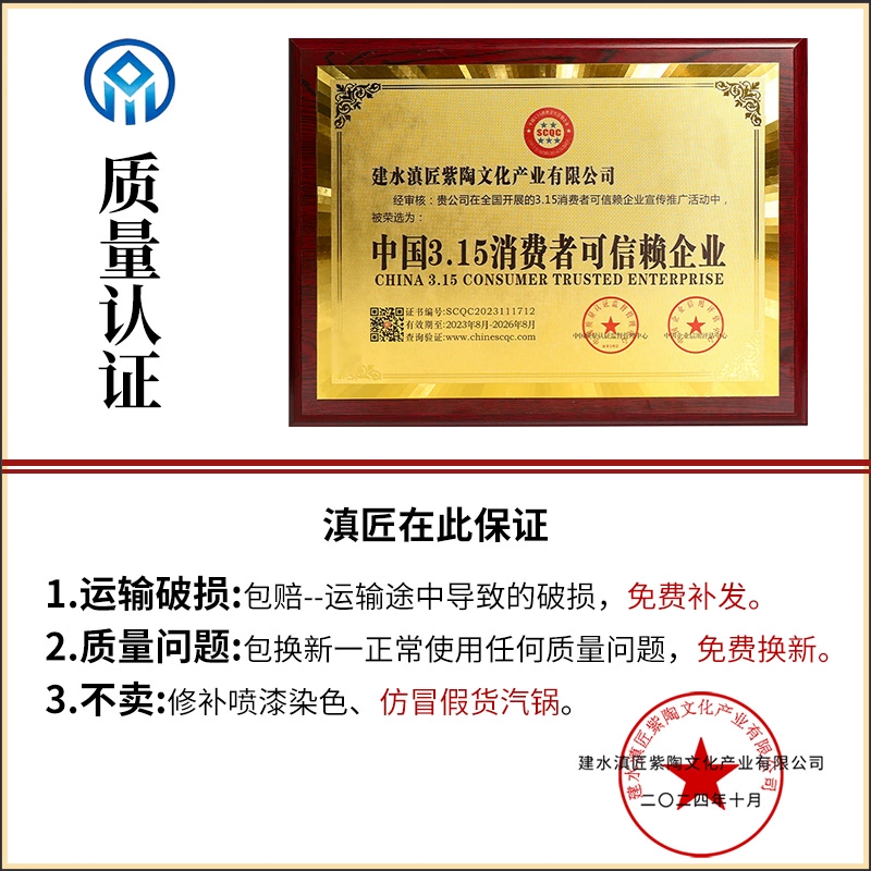 Паровая установка парогенератор Jianshui флагманский магазин бытовая песчаная Юньнань ремесленник интегрированная паровая кастрюля курица Юньнань многоуровневая фиолетовая посуда