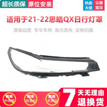 �m���˼�QX���П��� 21-22��˼�QXǰ������П��� QX�������
