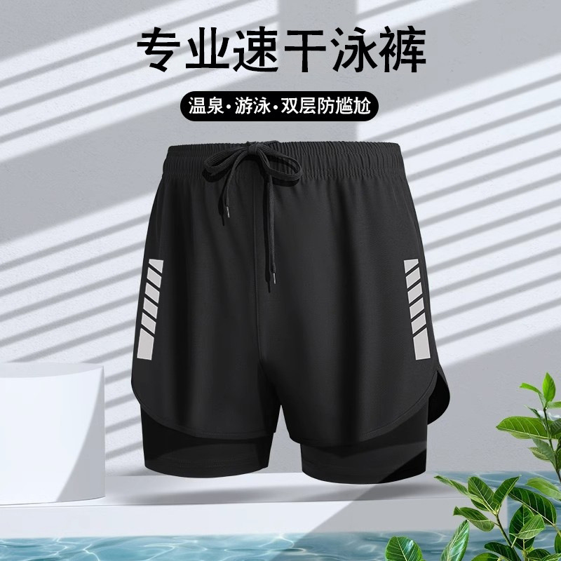 Men's Swimming Trunks Anti-Embarrassment 2025 New Quick-Drying Large Size Boxer Double-Layer Professional Hot Spring Swimming Complete Set of Equipment