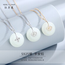 �¿����~����Ů925���y�p��С��ƽ���۵�������ĸ�H���͋���