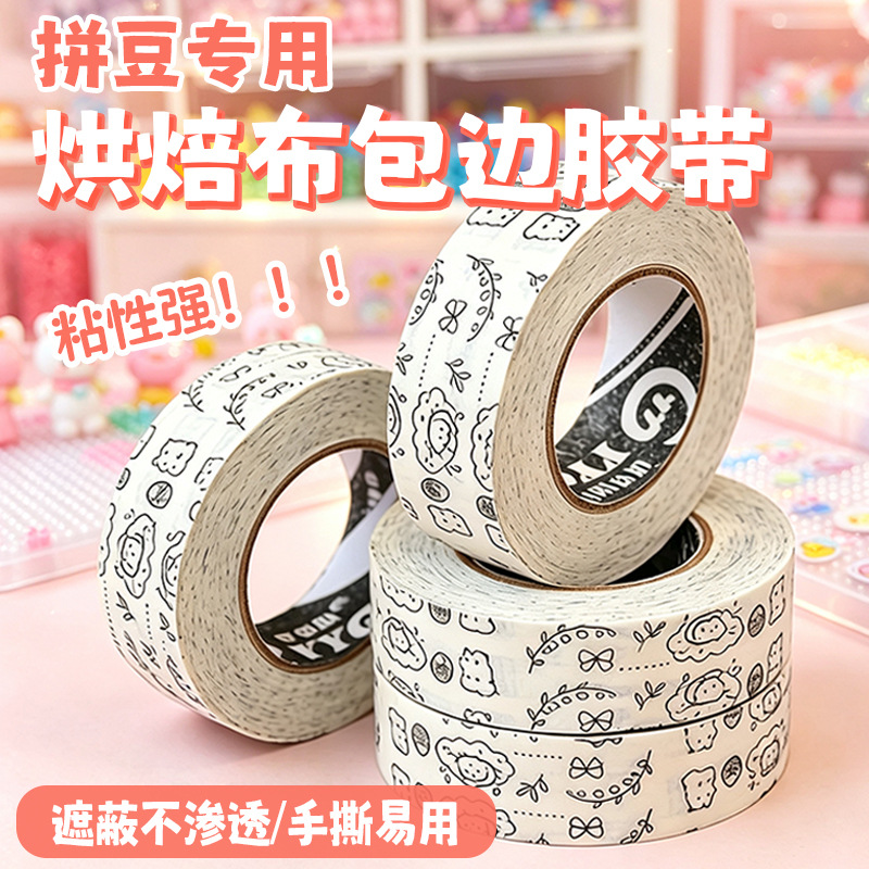 Cute Little Hamster Washi Tape for Scrapbooking, Heat-Resistant Long Strip Adhesive Tape