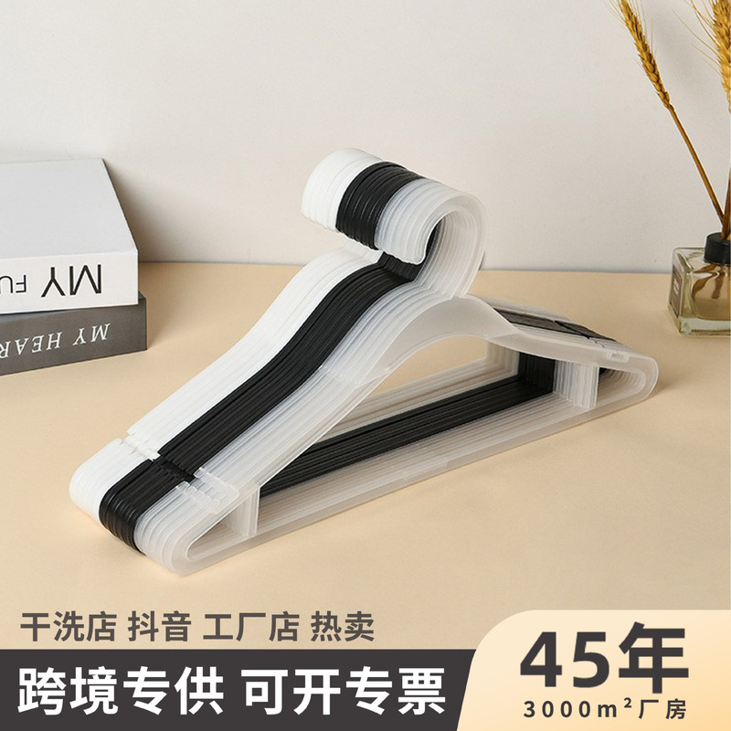Clothing Store Hangers for Adult Clothing, Hotel Dry Cleaning Shop Special Disposable Plastic Hangers, Non-Marking Hangers for Dry Cleaning Shops