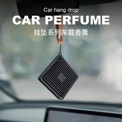 Car air freshener, car leather rope hanger, square aroma bead, long-lasting light fragrance, car air freshener hanger, in-car fragrance