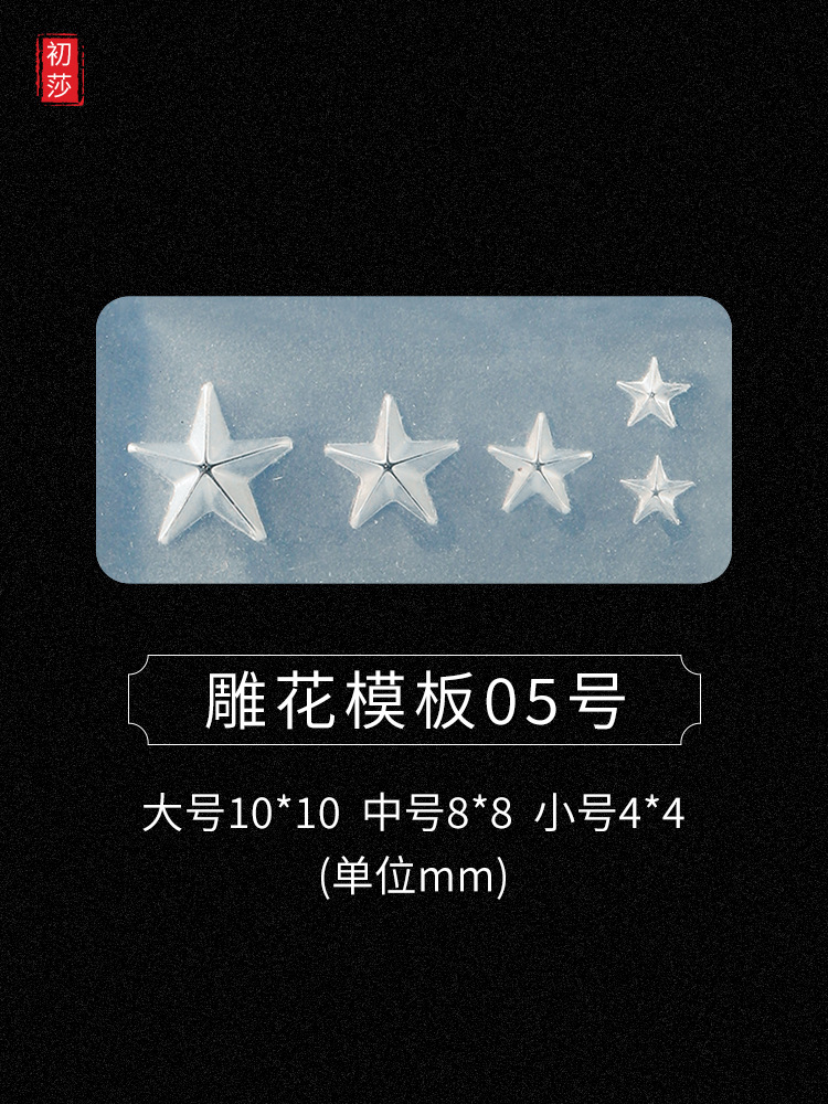 Nueva joyería de uñas epoxi molde arco amor oso 3D modelado tridimensional herramienta abrasiva Plantilla de silicona 1-24