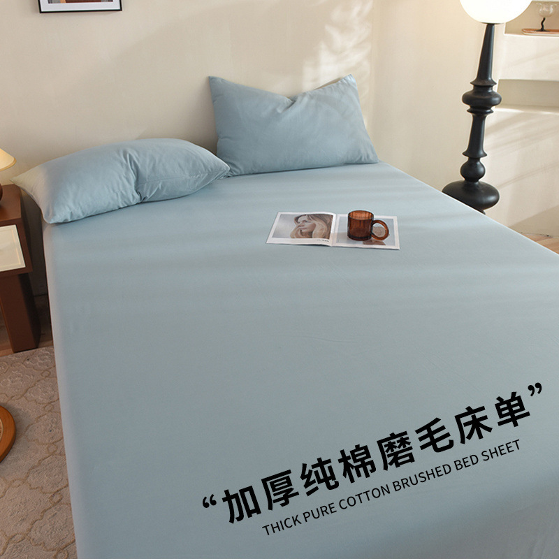 Sábanas de algodón de otoño e invierno, una sola pieza, gruesa 100 algodón, clase A, nuevo dormitorio de color sólido, juego individual