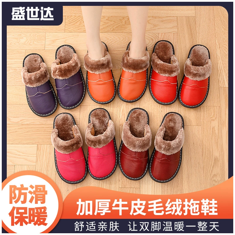 Повседневные и стильные домашние тапочки из натуральной кожи на осень-зиму 2025 года, нескользящие, теплые, новые, утолщенные, парные, из коровьей кожи с хлопковой подкладкой