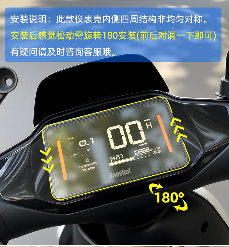 The Electric Vehicle Instrument Cover Is Suitable for the Ninebot N370C/N380C/N385C Instrument Cover and Electric Vehicle Screen Protection Cover