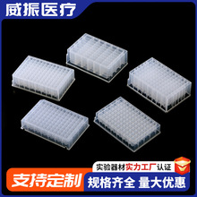 96���׼��PCR��װ�0.5 1.0 2.2ml�A��ȡ�Ӱ�