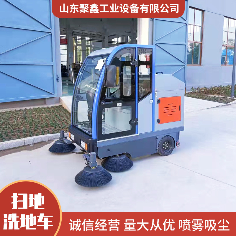 现货出售扫地车 学校物业小区用驾驶式电动环卫多功能 扫地车