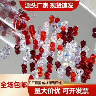 ��ʩ�A��ˮ��4mm��������ɢ��diy�ֹ�����֙C���朒���������