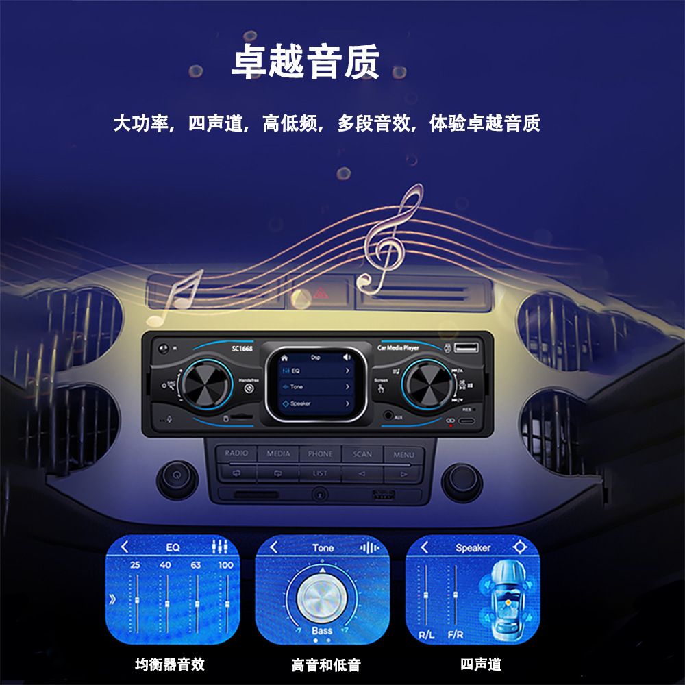 Car Bluetooth Mp3 Lossless Music USB Card Player Fm Radio Smart Touch Small Screen 12V Universal