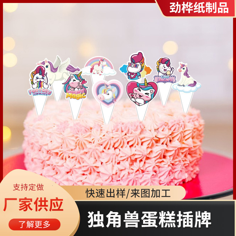 Customized Cute Unicorn Shaped Cake Inserts Paper Disposable Birthday Cake Party Theme Ready Stock Wholesale