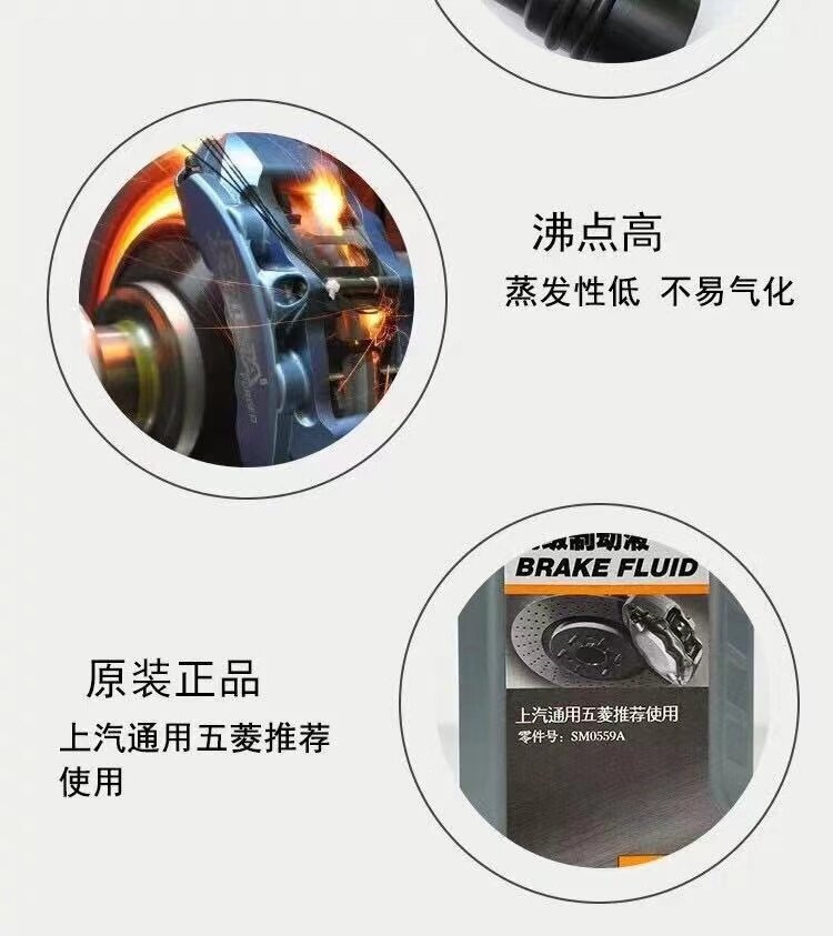 Suitable for Wuling's special brake fluid, DOT4, for all Wuling models including Rongguang, Hongguang, and Baojun small trucks
