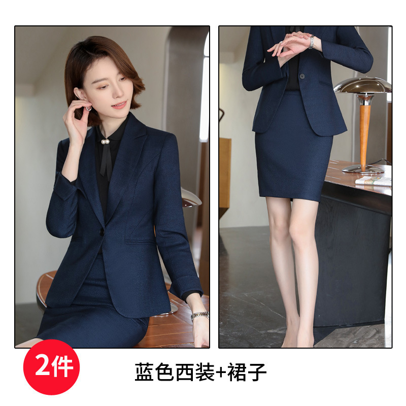 6081 blue suit +801 skirt