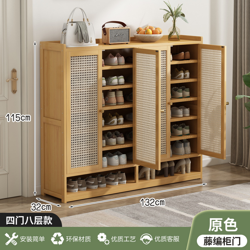 기본 색상 4 도어 8 층 [플라스틱 등나무 신발]]★업그레이드 된 두껍게★