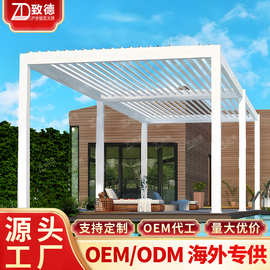 百叶凉亭平开门水榭饭店亭子庭院四角民宿折叠式长廊铝合金凉亭