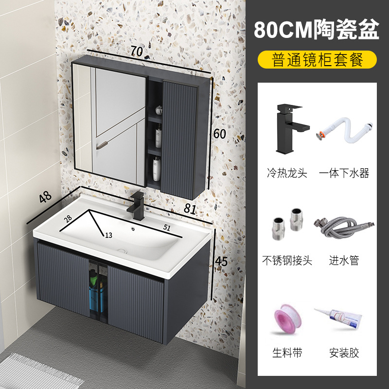 Nueva Luz de lujo espacio de aluminio baño gabinete combinación simple baño lavabo baño integrado cerámica lavabo