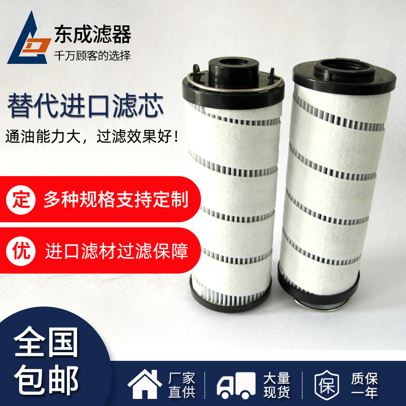 厂家供应电厂滤芯HC2246FKS6H50玻纤材质滤芯 电厂液压站油滤芯