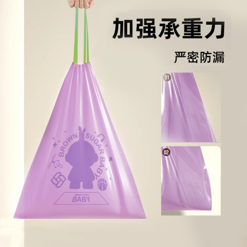 Sugar Bear Co-branded drawstring trash bag with thick handles, heavy-duty household carry-on, durable and self-sealing plastic bag