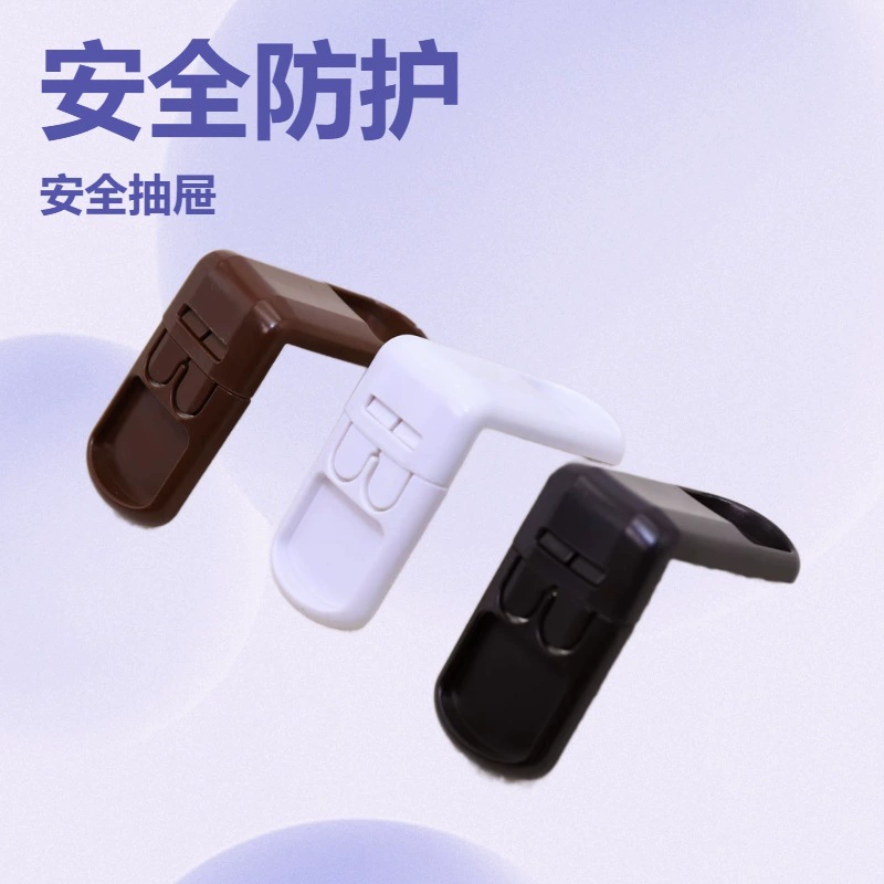 Кнопка нового замка ящика безопасности ребенка защитного оборудования безопасности младенца Белая Двойная замок 90 градусов прямоугольный