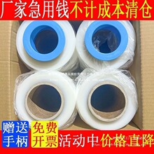 �p�@Ĥ���l50cm���䱣�oĤpe��Ĥ�Ӻ���bPE���I���Ĥ�������Ĥ